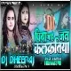 Piya Jahu Jan Kalkatiya -- Shilpi Raj ( Hard Dance Mix ) Dj Dheeraj Dhanbad