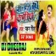 Ae Raja Aaisan Lagaila Jor -- Pawan Singh ( Garda Dance Mix ) Dj Dheeraj Dhanbad