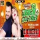 Jawani Tohar Zarda Ke Pan Bhail ( Full Stage Dance Mix ) Dj Dheeraj Dhanbad