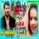 Chachi Tohar Bachi Sapanwa Me Aati Hai ( Hard Dance Mix ) Dj Dheeraj Dhanbad