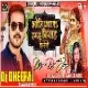 Wohi Date Pa Hamhu Vivah Karenge ( Roadshow Dance Mix ) Dj Dheeraj Dhanbad