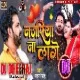 Najariya Na Lage -- Pawan Singh ( Hard Dance Mix ) Dj Dheeraj Dhanbad