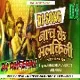 Nach Ke Malkini -- Khesari Lal Yadav ( Garda Dance Mix ) Dj Dheeraj Dhanbad