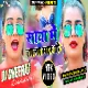 Saya Me Tala Mar Ke ( Road Jaam Dance Mix ) Dj Dheeraj Dhanbad