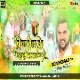 Bina Tel Ke Jaraibo Lalten Ge ( Crazy Dance Mix ) Dj Dheeraj Dhanbad