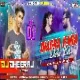 Tohra Akhiya Ke Kajra A Jan Jhagra Kara Dele Ba ( Bass Blast Mix ) Dj Dheeraj Dhanbad