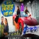 Raja Kala Na Biyah Tabe Garda Hoi ( Full Kadak Dance Mix ) Dj Dheeraj Dhanbad