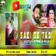 Sadi Se Tadi -- Pawan Singh ( Crazy Dance Mix ) Dj Dheeraj Dhanbad