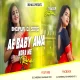 Ae Baby Aawa Kora Me ( Dholki Dance Mix ) Dj Dheeraj Dhanbad