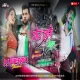 Sute Jab Kora Me Ta Chhot Lage Devra ( Dholki Dance Mix ) Dj Dheeraj Dhanbad