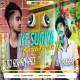 Ye Sugiya Murder Karaibu Ka ( Power Bass Mix ) Dj Dheeraj Dhanbad & Dj RohanRaj Dumka
