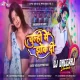 Tora Jaisan Marda Ke Matha Darda Ke Chulhiye Me Jhok Di ( Desi Vs Electro Mix ) Dj Dheeraj Dhanbad