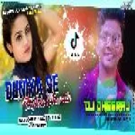 Duniya Se Tujhko Churake ( Sad Love Dehati Dance Mix ) Dj Dheeraj Dhanbad