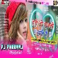 Chudi Jo Khankee Haathon Mein ( Hard Dehati Jhumer Mix ) Dj Dheeraj Dhanbad