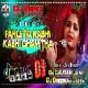Pahle To Kabhi Kabhi Gham Tha (Hard Vibration Love Mix) Dj Dheeraj Dhanbad & Dj Gautam Jaiswal