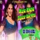 Main Nagin Dance Nachna -- Bajate Raho ( Full 2 Dhamaal Dance Mix ) Dj Dheeraj Dhanbad