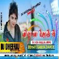 Tora Na Dekhle Ge ( Dehati Garda Dance Mix ) Dj Dheeraj Dhanbad