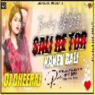 Sali Re Tor Kanek Bali ( Garda Dance Mix ) Dj Dheeraj Dhanbad