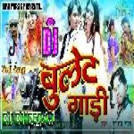 Bullet Gadi -- Subhash Raja ( Dehati Dance Mix ) Dj Dheeraj Dhanbad