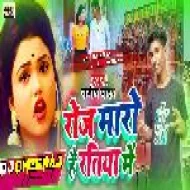 Roz Mare Hai Ratiya Me Kare Darad Badi Jor ( Full Jumping Dance Mix ) Dj Dheeraj Dhanbad