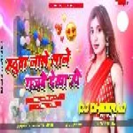 Hothwa Lale Lal Gajbe Dekha Ho Re Raniya ( Full Jumping Dnc Mix ) Dj Dheeraj Dhanbad