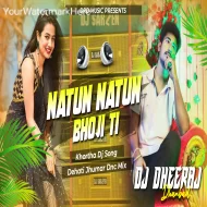 Natun Natun Bhoji Ti -- Satish Das ( Dehati Jhumer Dnc Mix ) Dj Dheeraj Dhanbad
