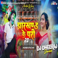Jharkhand Ke Pari 2.0 ( Jhumer Style Mix ) Dj Dheeraj Dhanbad