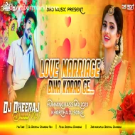 Love Marriage Biha Karab Ge ( Humming Bass Mix ) Dj Dheeraj Dhanbad