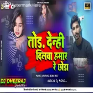 Tod Deni Dilwa Hamar Re Chhoda -- Sonam Yadav ( Hard Jumping Mix ) Dj Dheeraj Dhanbad