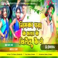 Nimka Padhake Bhatar Ke Khilal Kai Ge -- Sonam Yadav ( Hard Bass Mix ) Dj Dheeraj Dhanbad