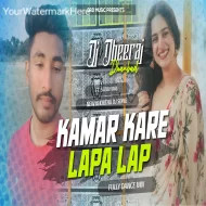 Kamar Kare Lapa Lap -- Satish Das ( Fully Dance Mix ) Dj Dheeraj Dhanbad