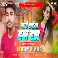 Mare Saiya Has Has -- Rajeev Yadav ( Hard Jumping Mix ) Dj Dheeraj Dhanbad