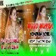 Moud Murga Khay Ke ( Dehati Jhumer Dance Mix ) Dj Dheeraj Dhanbad & Dj Vicky Adra