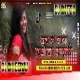 Jabse Tora Hum Purpose Karali ( Dehati Jhumer Dance Mix ) Dj Dheeraj Dhanbad & Dj Bittu Dhanbad