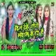 Dil Deke Gori Toy Sawal Karehe ( Heavy Dance Mix ) Dj Dheeraj & Dj Bittu Phusro