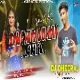Hume Tora Dulhan Banaibo ( Hard Jhumer Dance Mix ) Dj Dheeraj Dhanbad