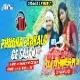 Phudna Larkalo Ge Sajni ( Hard Jhumer Dance Mix ) Dj Dheeraj Dhanbad