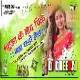 Mahuwa Ke Mod Pike Nasha Chadi Gel ( Full 2 Jhumer Dance Mix ) Dj Dheeraj Dhanbad