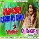 Gori Gori Gawo Ke Gori ( Dehati Dance Mix ) Dj Dheeraj Dhanbad