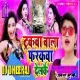 Tarakwa Wala Farakwa Delkai ( Jumping Dance Mix ) Dj Dheeraj Dhanbad