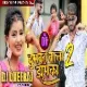 Dumka Wala Jhumka 2 ( Hard Jumping Dance Mix ) Dj Dheeraj Dhanbad