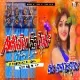 Ankhiya Se Julf Hatay Lena Ge ( Sad Dholki Dnc Mix ) Dj Dheeraj Dhanbad