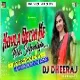 Koyla Bechi Ke Tora Sajaniya ( Jumping Dance Mix ) Dj Dheeraj Dhanbad