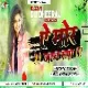Ae Mor Jaan Rupa ( Full Jumping Dnc Mix ) Dj Dheeraj Dhanbad