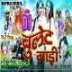 Bullet Gadi -- Subhash Raja ( Dehati Dance Mix ) Dj Dheeraj Dhanbad
