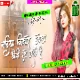 Nadiya Kinare Chhora Kheni Rate Chhele Re ( Jumping Dance Mix ) Dj Dheeraj Dhanbad