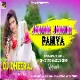 Jhimir Jhimir Paniya Baras Gaile Na ( Full Dehati Dance Mix ) Dj Dheeraj Dhanbad