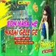 Kon Nasa Me Nasai Gele Ge ( Sad Love Dance Mix ) Dj Dheeraj Dhanbad