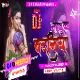 Nazuk Badaniya -- Milan Das ( Jhumer Dance Mix ) Dj Dheeraj Dhanbad