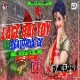 Lage Hai Toy Beautiful Ge ( Full Dehati Dance Mix ) Dj Dheeraj Dhanbad